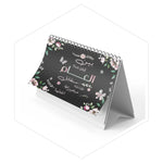 تقويم مكتب 2026