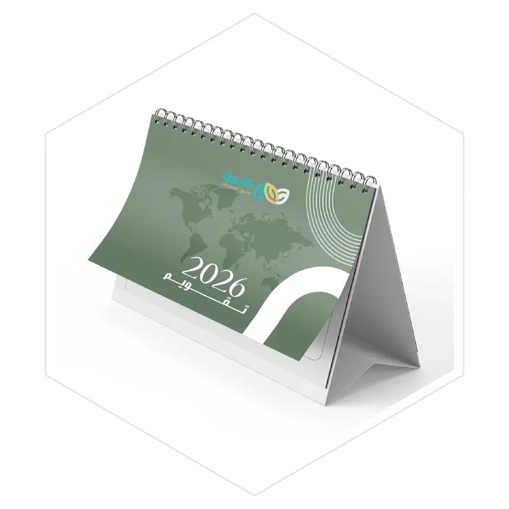 تقويم مكتب للأعمال 2026 من فكرة وفن