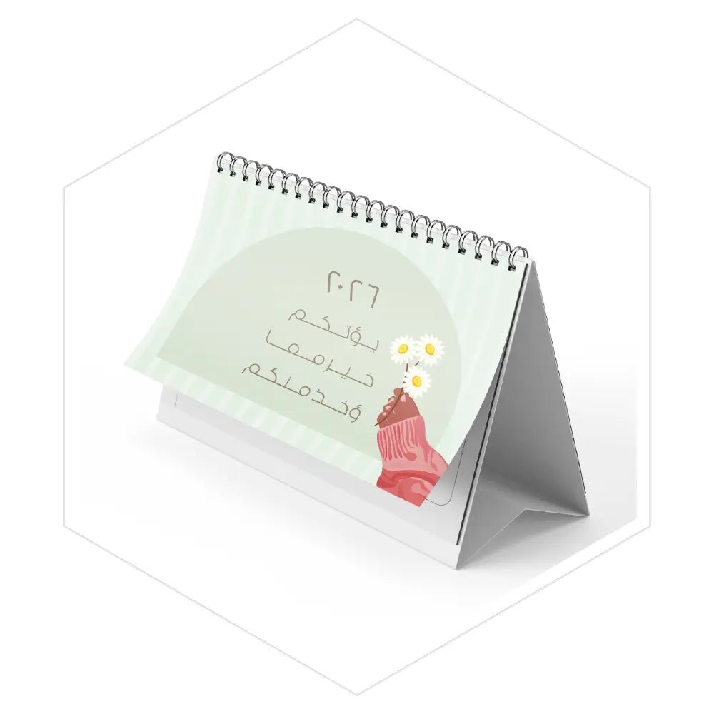 تقويم مكتب 2026