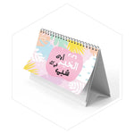 تقويم مكتب 2026