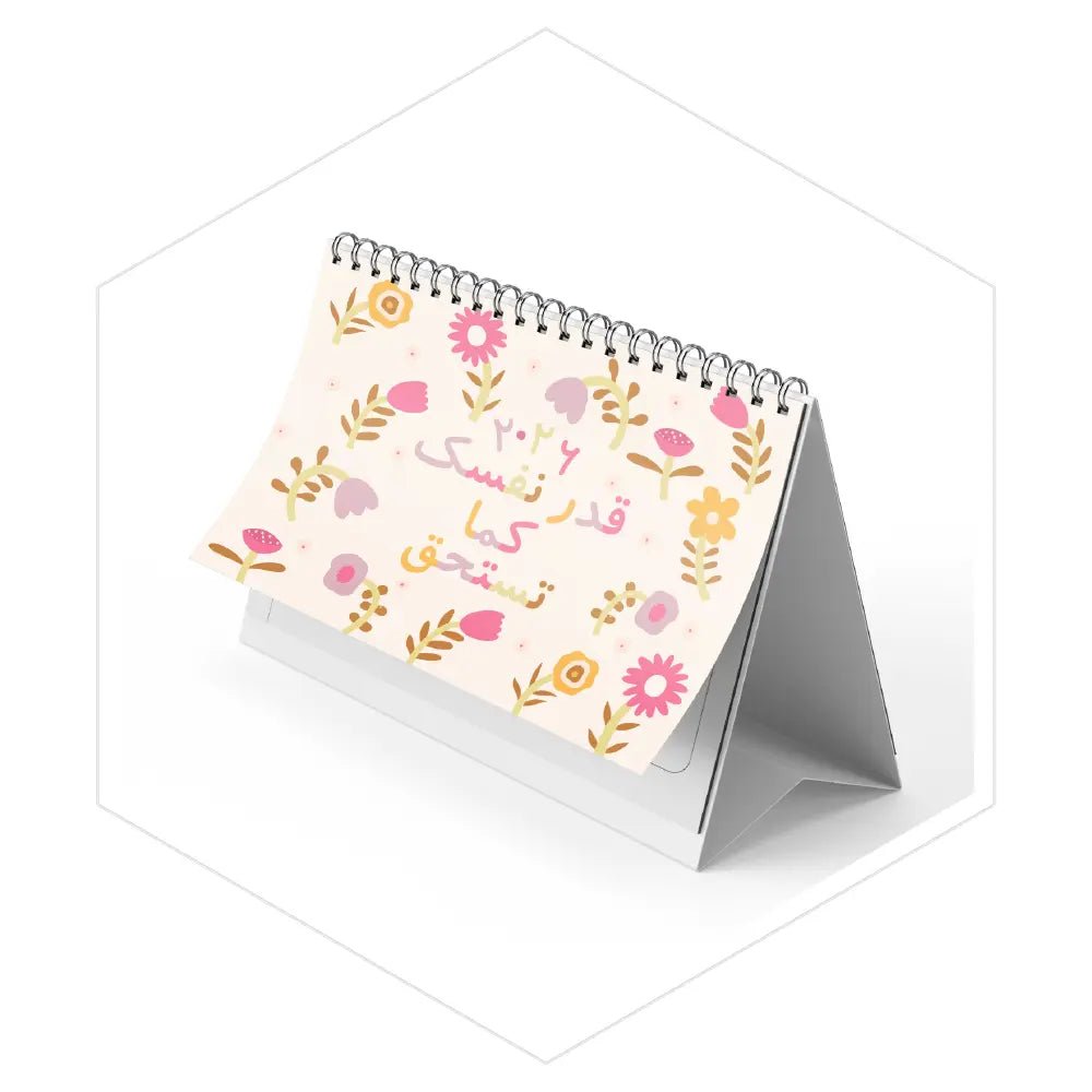 تقويم مكتب 2026