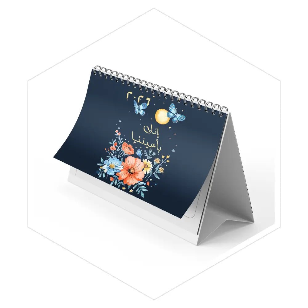 تقويم مكتب 2026