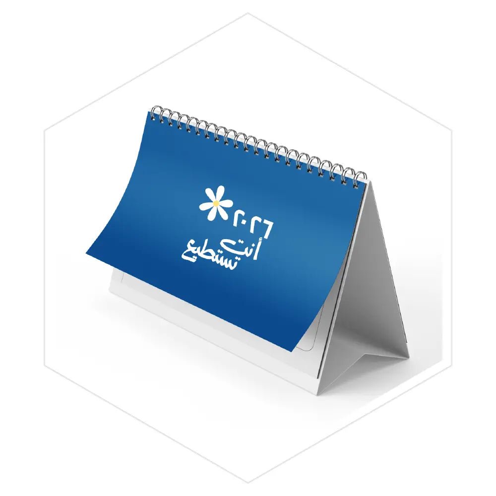 تقويم مكتب 2026