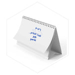 تقويم مكتب 2026