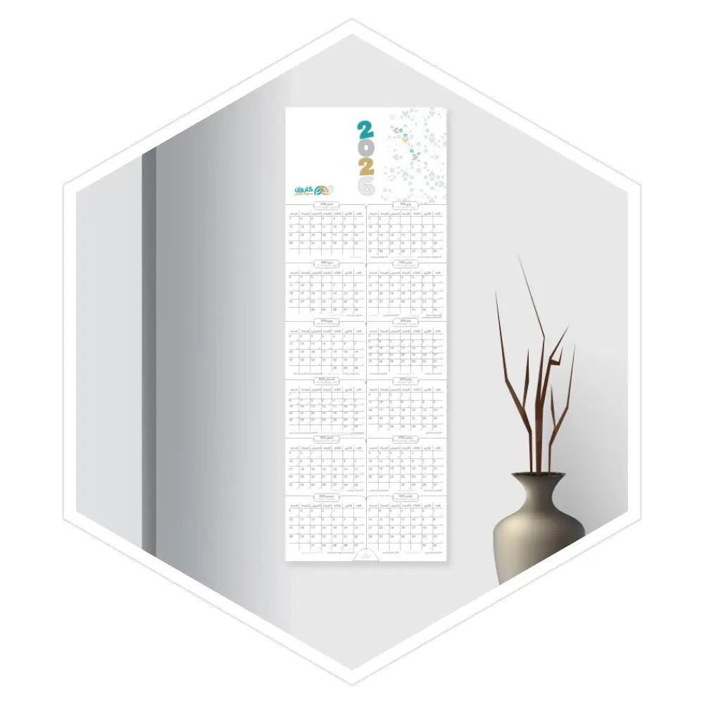 مخطط جداري للاعمال 2026
