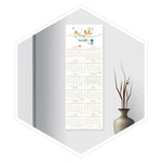 مخطط جداري للاعمال 2026