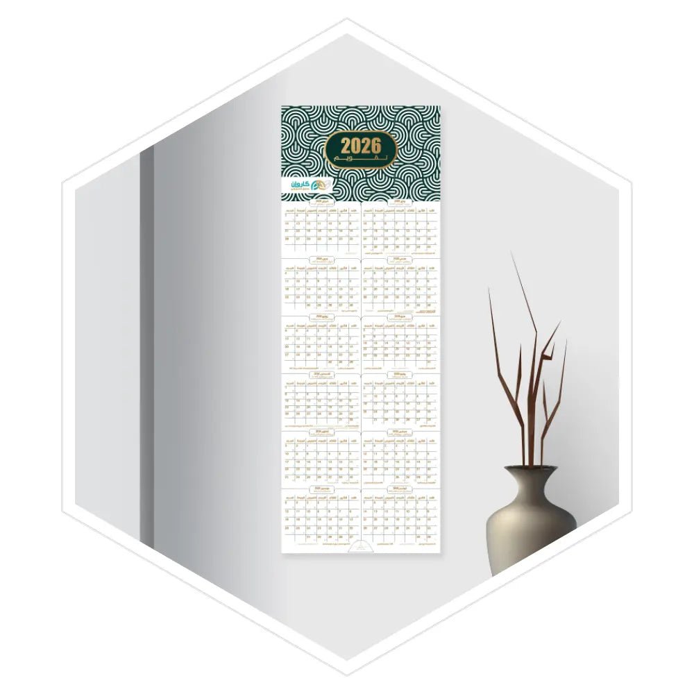 مخطط جداري للأعمال 2026