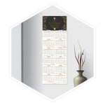 مخطط جداري 2026