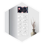 مخطط جداري 2026