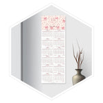 مخطط جداري 2026