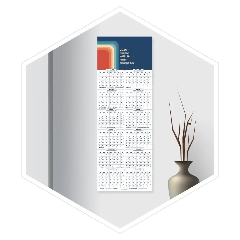 مخطط جداري 2026