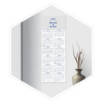 مخطط جداري 2026