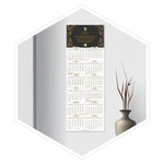 مخطط جداري 2026