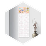 مخطط جداري 2026