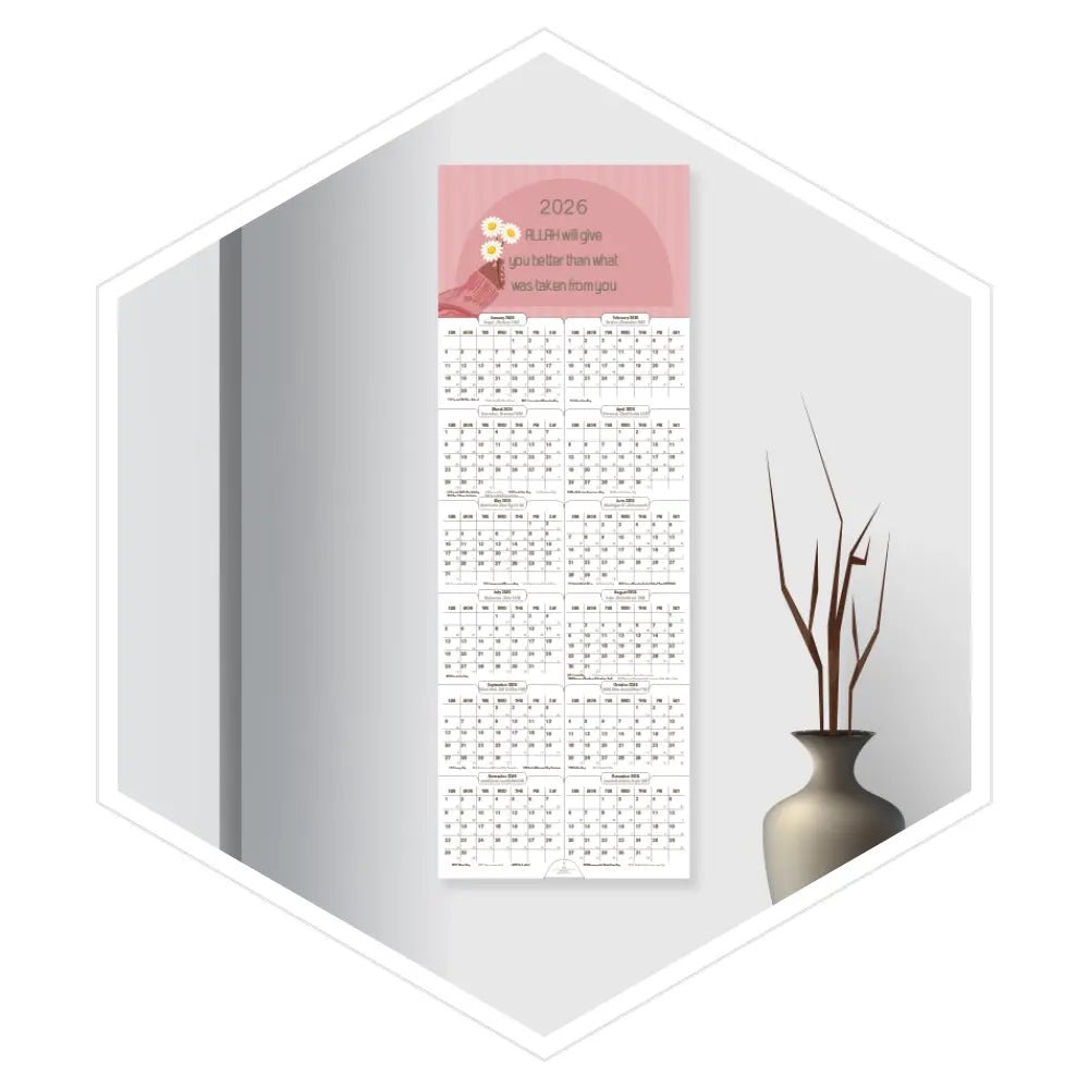 مخطط جداري 2026