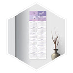 مخطط جداري 2026