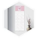 مخطط جداري 2026