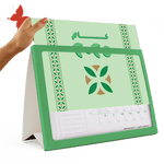 تقويم 2025 الأحساء (الحسا) - تقويم