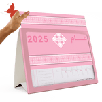 تقويم 2025 زهري - تقويم