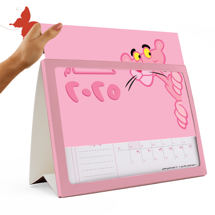 تقويم 2025 النمر الوردي (Pink Panther) - أجندات