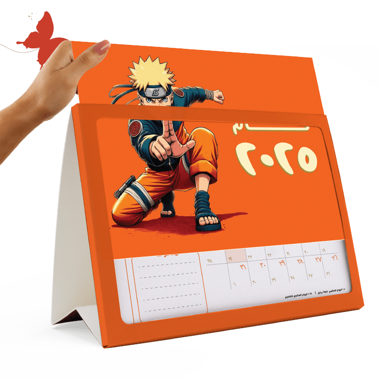 تقويم 2025 ناروتو (NARUTO) - تقويم