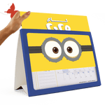 تقويم 2025 التوابع (Minions) - تقويم