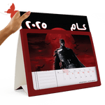 تقويم 2025 بات مان (Batman) - تقويم