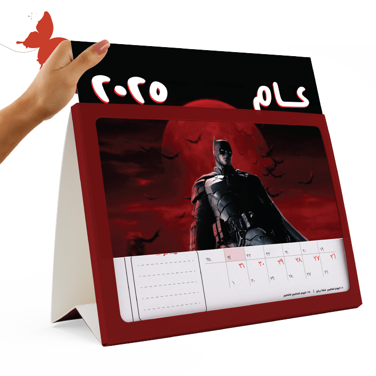 تقويم 2025 بات مان (Batman) - تقويم