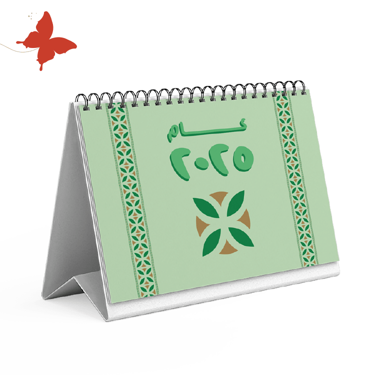 تقويم 2025 الأحساء (الحسا) - تقويم