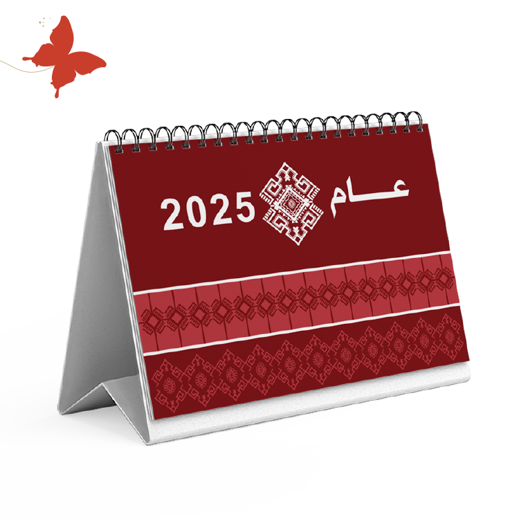 تقويم 2025 عودي