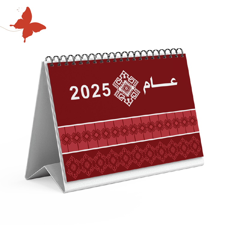 تقويم 2025 عودي - تقويم