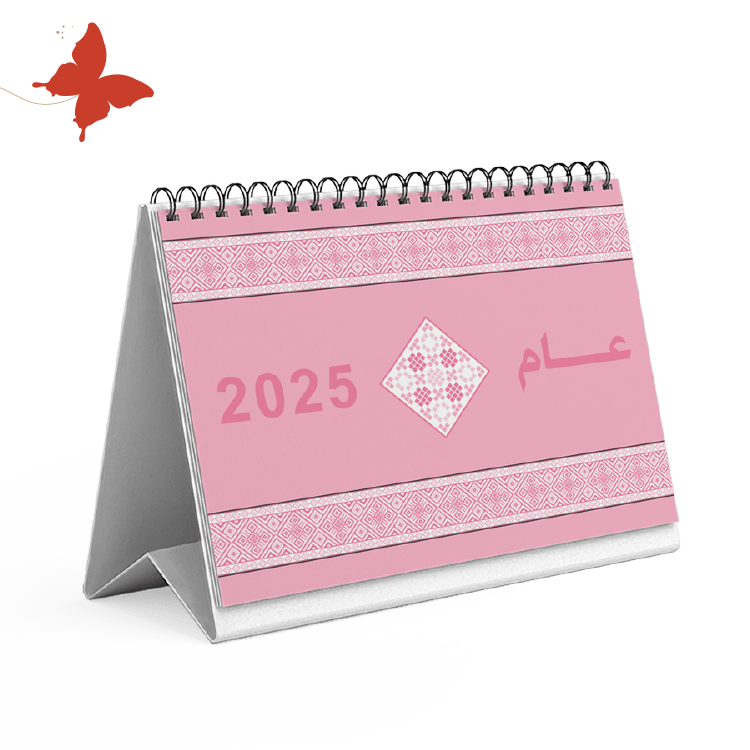 تقويم 2025 زهري - تقويم