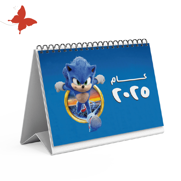 تقويم 2025 سونك (SONIC) - تقويم