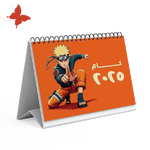 تقويم 2025 ناروتو (NARUTO) - تقويم