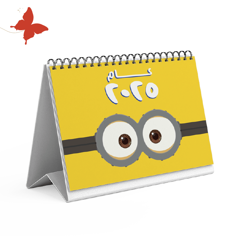 تقويم 2025 التوابع (Minions) - تقويم