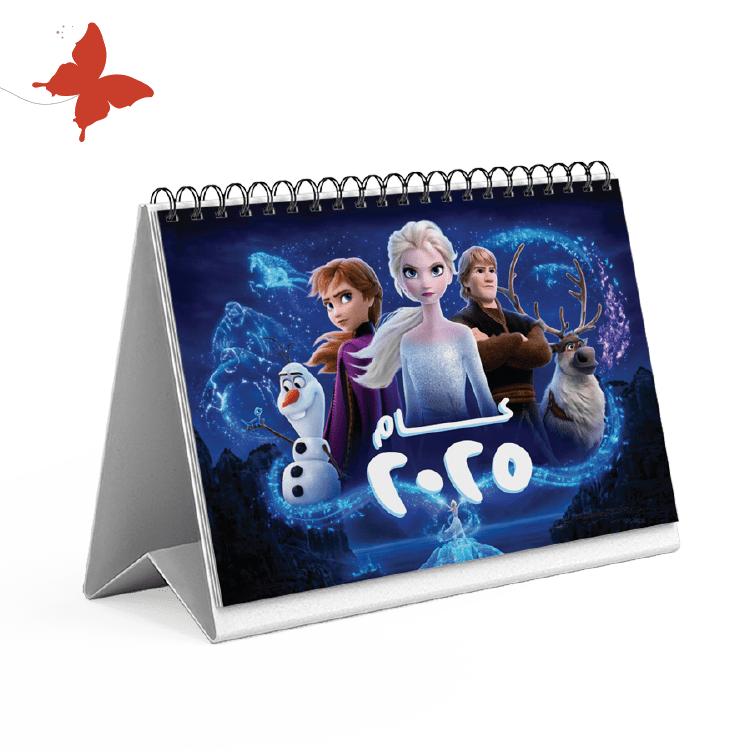 تقويم 2025 فروزن (Frozen) - تقويم