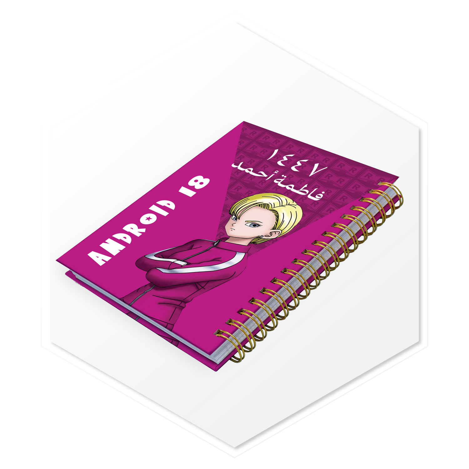 أجندة 1447هـ أندرويد 18 (Android 18)