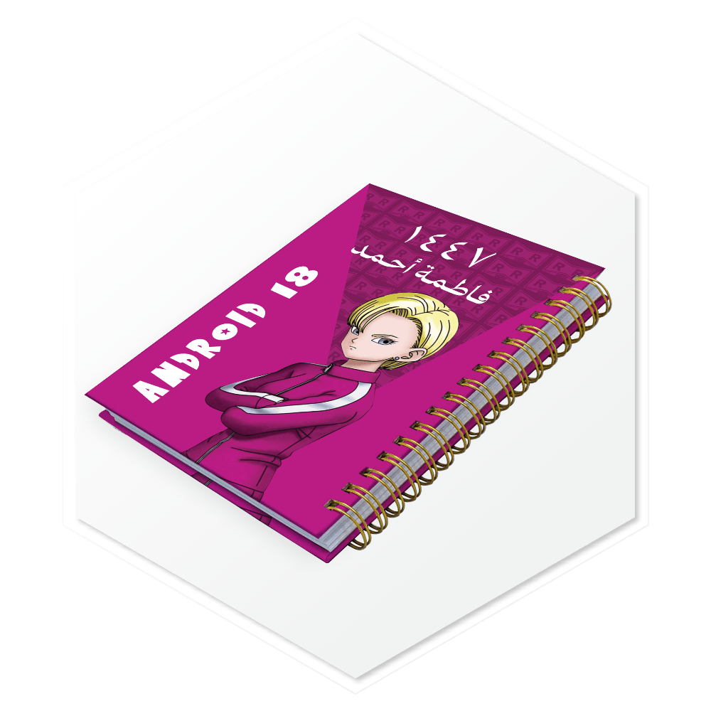 أجندة أندرويد 18 (Android 18) 1447هـ - غلاف فاخر مزود بمساحة لكتابة اسم العميل بالعربية، تصميم مميز للسعودية والخليج