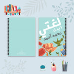 دفتر لغتي من مجموعة الألوان العجيبة - دفاتر المواد الدراسية
