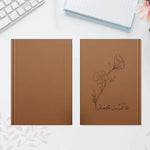 موديل FNBC0001 - دفاتر 1200 جرام