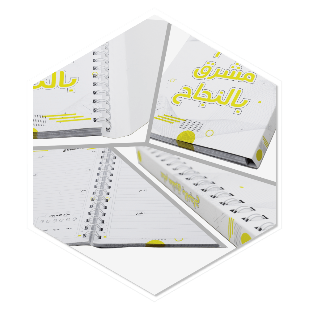 تغليف حلزون معدني (ٍSpiral) للكتب والدفاتر والدفاتر المدرسية ودفاتر الملاحظات والأجندات والمذكرات يظهر فقط من الخلف وهو  من الأغلفة التي تخصص بها فكرة وفن متوفر بخيارات ورق وسماكات مختلفة بالإضافة إلى توفره لميع ومطفي. الصورة لغلاف 350 جرام