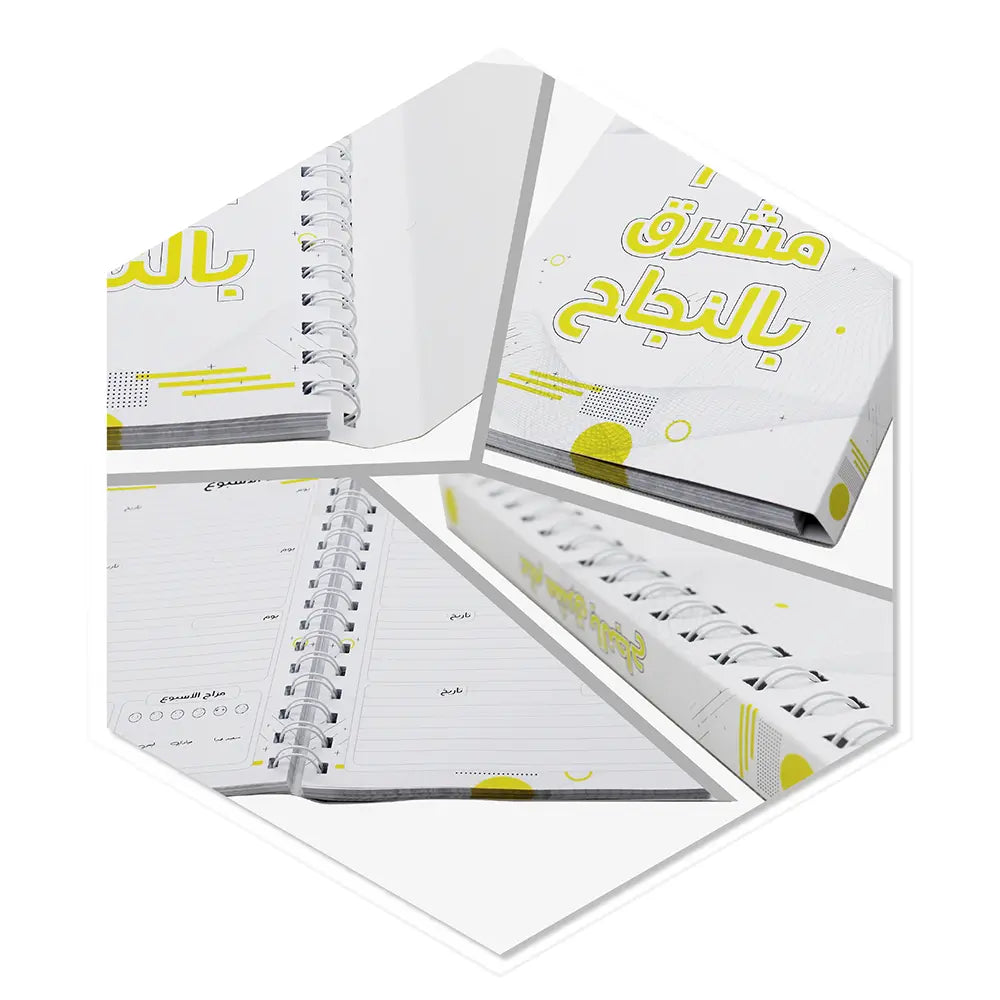 تغليف حلزون معدني (ٍSpiral) للكتب والدفاتر والدفاتر المدرسية ودفاتر الملاحظات والأجندات والمذكرات يظهر فقط من الخلف وهو  من الأغلفة التي تخصص بها فكرة وفن متوفر بخيارات ورق وسماكات مختلفة بالإضافة إلى توفره لميع ومطفي. الصورة لغلاف 350 جرام