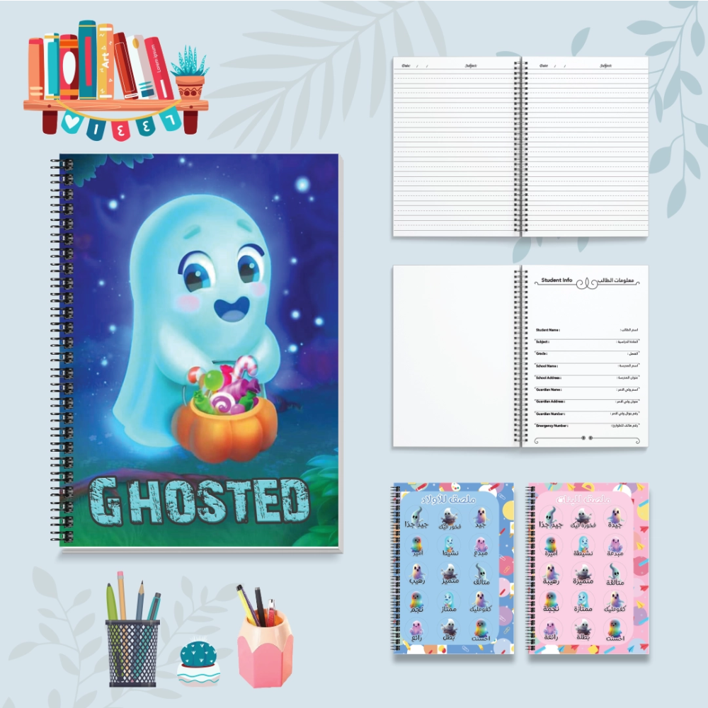 الشبح اللطيف - دفاتر شخصيات