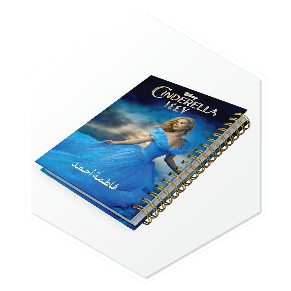 أجندة سندريلا (Cinderella) 1447هـ - غلاف فاخر مزود بمساحة لكتابة اسم العميل بالعربية، تصميم مميز للسعودية والخليج