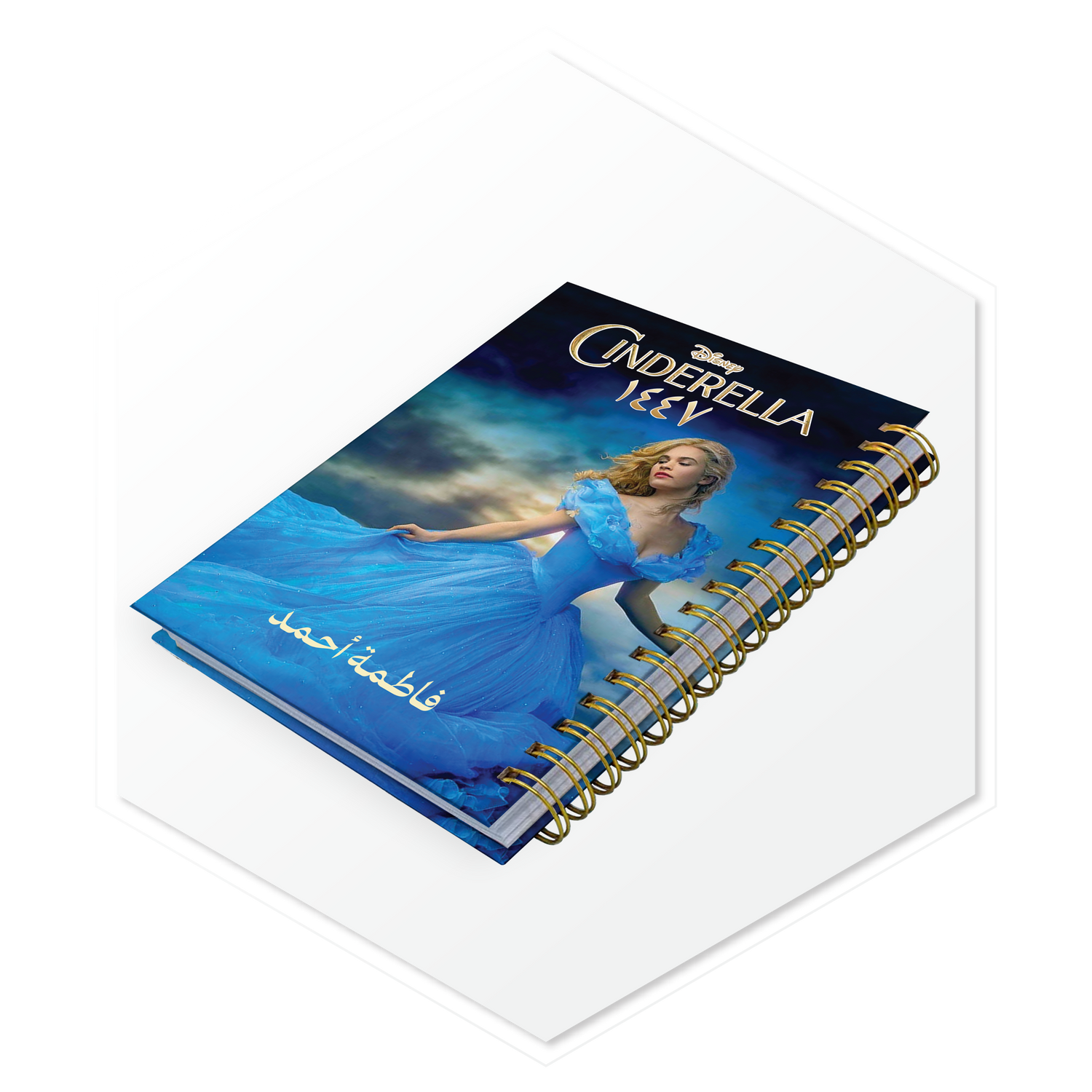 قالب أجندة 1447هـ سندريلا (Cinderella)