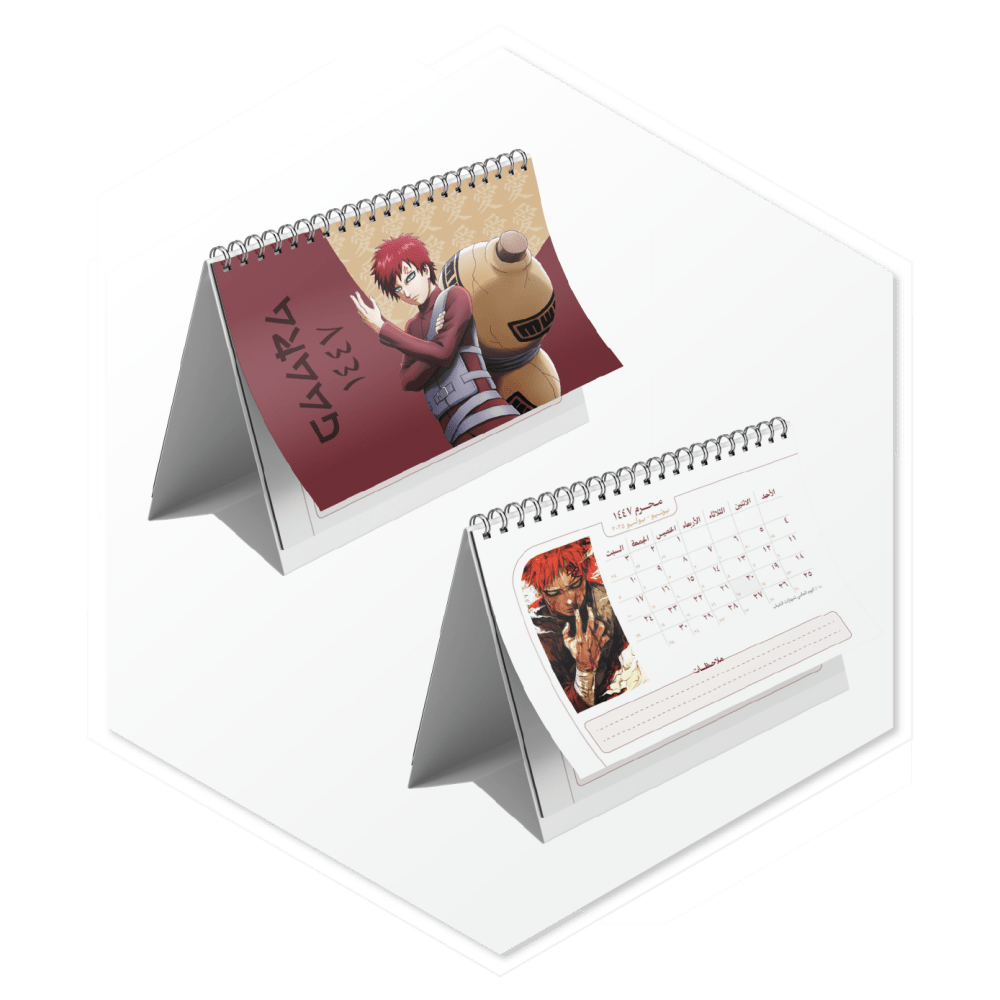 تقويم 1447هـ جارا (GAARA)