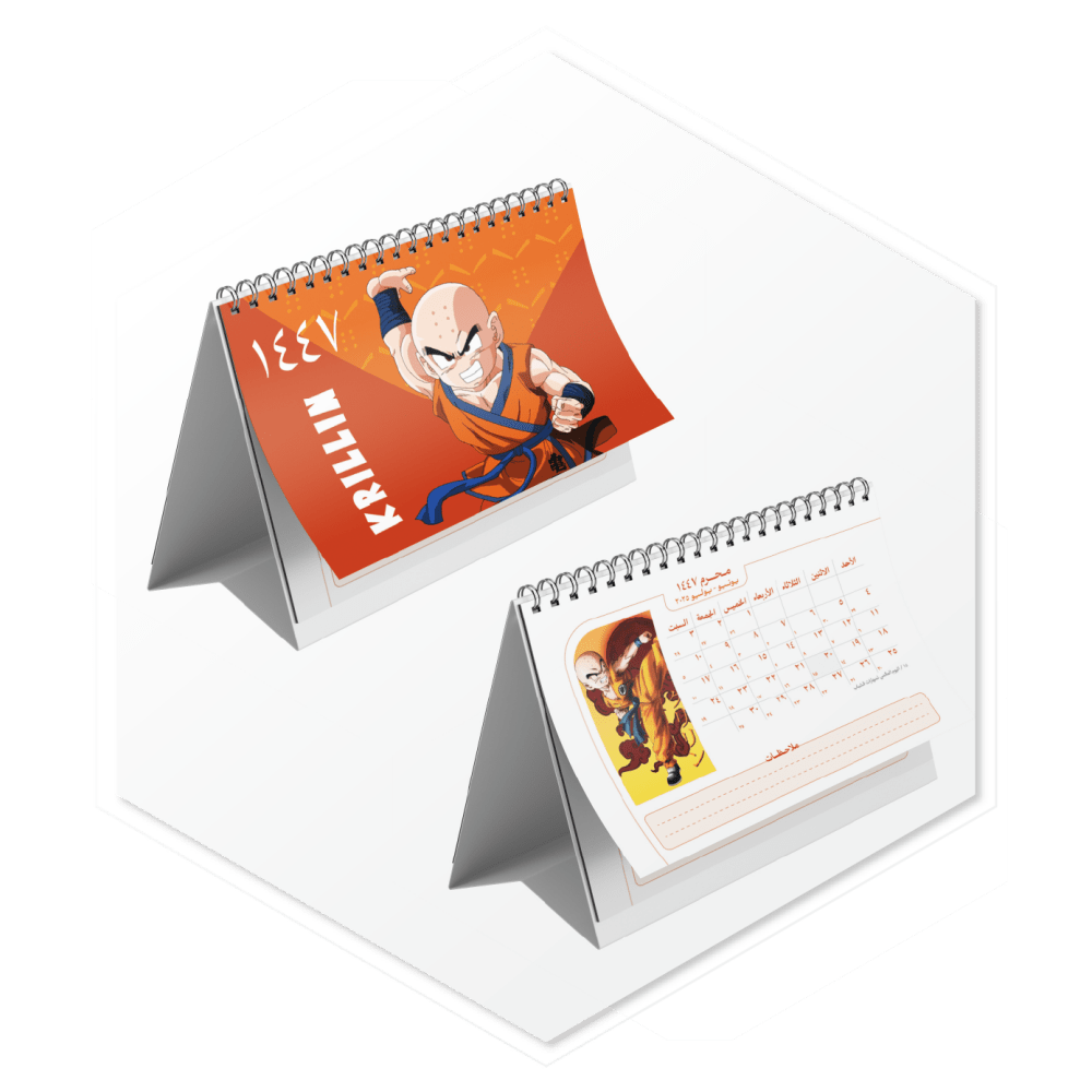 تقويم 1447هـ كريلين (Krillin)