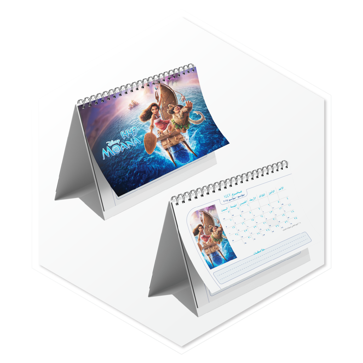 تقويم 1447 موانا. Calendar 1447 MOANA