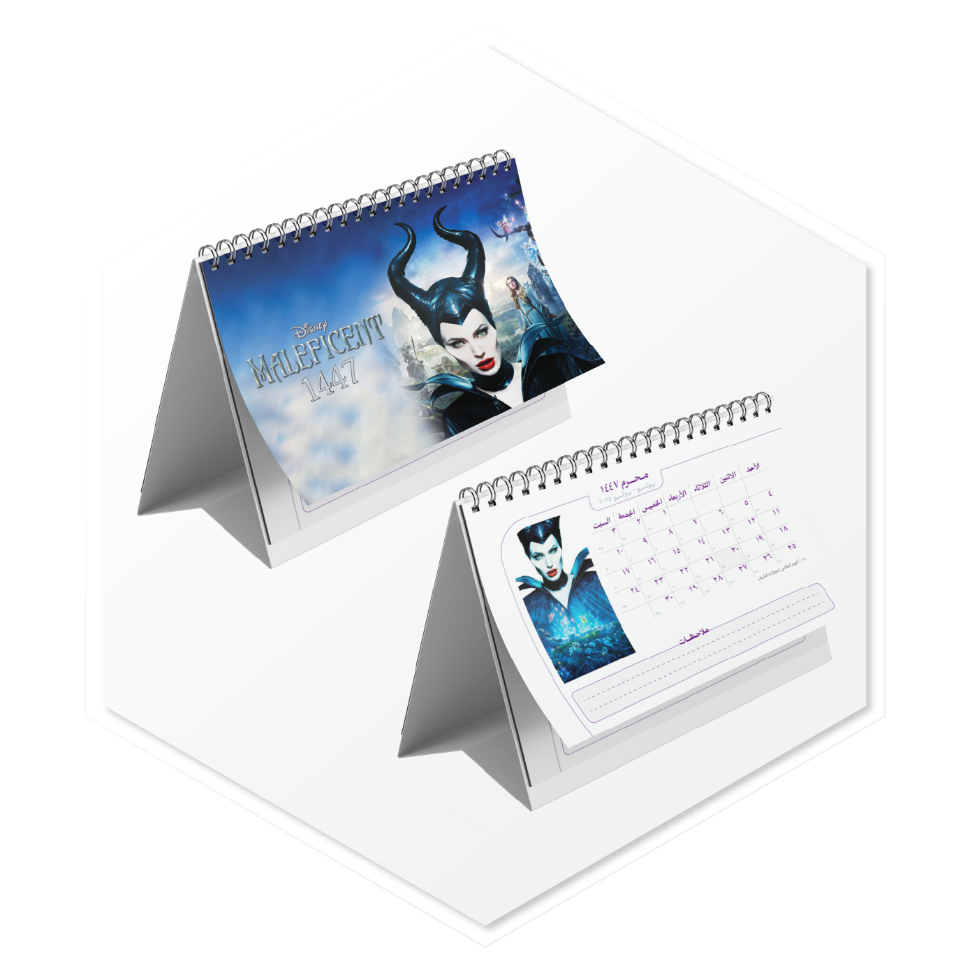 تقويم ماليفيسنت 1447. Calendar 1447 Maleficent