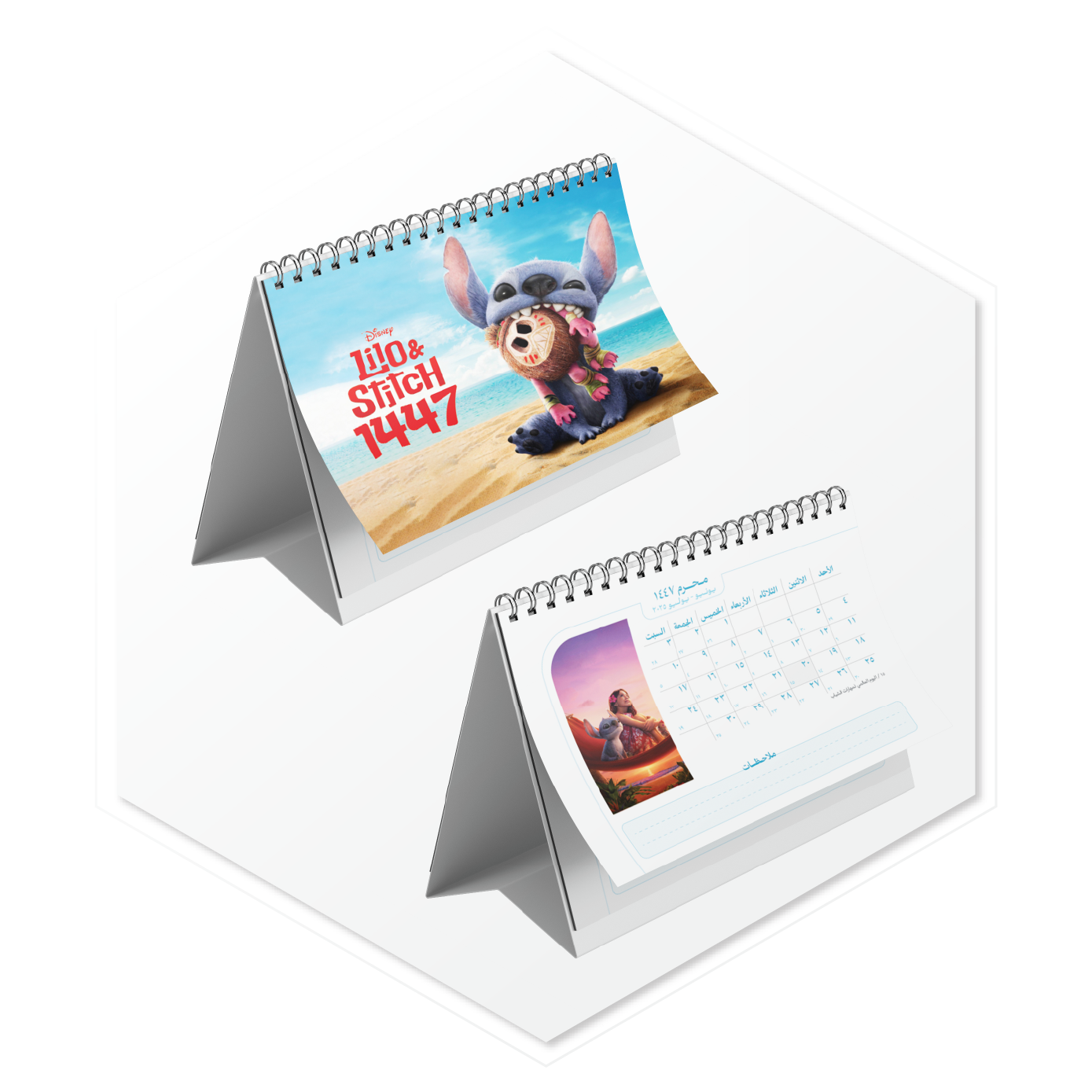 تقويم 1447 ستيتش. Calendar 1447 STITCH